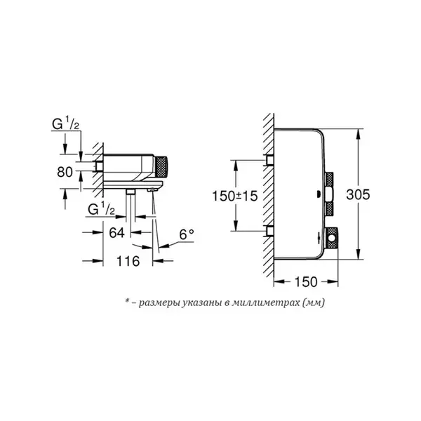 Grohe Grohtherm SmartControl Термостат для ванни, хром (34718000) Grohe Grohtherm SmartControl Термостат для ванни, хром (34718000)