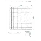 KOTTO Мозаїка скляна GMP 0825041 С2 print 40/black mat 300x300 (кубик 2.5х2.5) Кераміка Лео УКРАЇНА