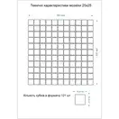 Мозаїка GMP 0825047 С2 Print 44-Black MATT 300×300x8 Котто Кераміка