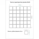 KOTTO Мозаїка скляна GMP 0848031 С print 36 300x300 (кубик 4,8х4,8) Кераміка Лео УКРАЇНА