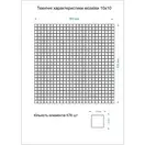 KOTTO Мозаїка MI7 10100610C Salino 300x300x10 Котто Кераміка
