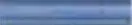 Фриз Moldura Marenostrum Cielo 30x150 Mainzu (PT00249)