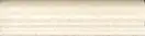 Фриз Moldura Litos Blanco 50x200 Mainzu (PT00550)