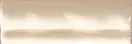 Фриз Moldura Antic Beige 50x150 Mainzu (PT00935)