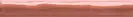 Фриз Torelo Calabria Rosso 20x150 Mainzu (PT02168)