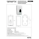 Автоматичтний диспенсер піни 121209032 Hotel : пластик Bemeta Чехія