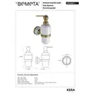 Настінний дозатор  144709017 Kera для рідкого мила (кераміка) Bemeta Чехія