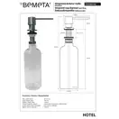Дозатор для рідкого мила Hotel (152109143), Bemeta