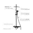 Душовий гарнітур Yoka OSLO 25 BLACK черный з полицею та краном (BP.OSLO 25 BLK)