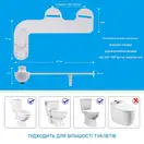 MIXXUS PREMIUM TCB-01 Накладка на унітаз з гігієнічним душем (MP6494)