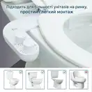 MIXXUS PREMIUM TCB-01 Накладка на унітаз з гігієнічним душем (MP6494)