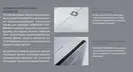 Наружная инсталляция для напольного унитаза 114 см Geberit Monolith Plus, стекло белое (131.233.SI.5) фото 7 Aquada.com.ua