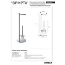 104836012 Omega Стійка з тримачем туал.паперу і WC щітки  Bemeta  Чехія (104836012)