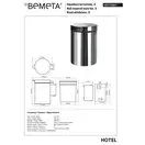 125115051 HOTEL Настінне відро для сміття 3L,нерж.сталь,глянець  Bemeta (125115051)