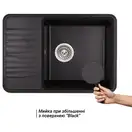 Кухонная мойка Qtap CS 7440 Black (QT7440BLA404)