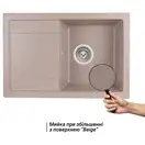 Кухонная мойка Qtap CS 7449 Beige (QT7449BEI551)
