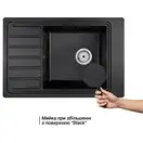 Кухонная мойка Qtap CS 7751 Black (QTCS7751BLA)