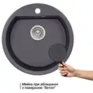 Кухонная мойка Qtap CS D510 Beton (QTD510BET502)