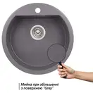 Кухонная мойка Qtap CS D510 Grey (QTD510GRE471)