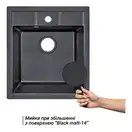 Lidz BLM-14 Кухонная мойка, черная (LIDZBLM14460515200)