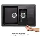 Кухонная мойка с дополнительной чашей Lidz 780x495/200 BLM-14 (LIDZBLM14780495200)