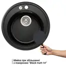 Lidz D510/200 Кухонна мийка, чорна матова (LIDZBLM14D510200)