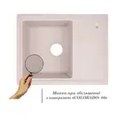 Lidz COL-06 Кухонная мойка, светло-бежевая (LIDZCOL06620435200)