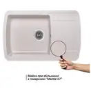 Кухонная мойка Lidz 770х490/200 MAR-07 (LIDZMAR07770490200)