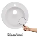 Lidz D510/200 WHI-01 Кухонная мойка, белая (LIDZWHI01D510200)