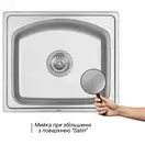 Кухонная мойка Qtap 4842 0,8 мм Satin (QT4842SAT08)