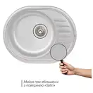 Кухонная мойка Qtap 5745 0,8 мм Satin (QT5745SAT08)