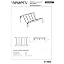 104708182 Cytro : Мильниця  Bemeta Чехія (104708182)