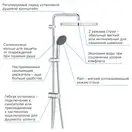 Grohe Start Набір змішувачів 3-в-1, хром (UA202305RM)
