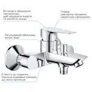 Grohe StartEdge Набор смесителей 3 в 1, хром (UA202501SE)