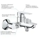 Grohe StartEdge Набор смесителей 3 в 1, хром (UA202501SQ)