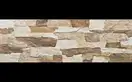 Cerrad Aragon Natura Камінь фасадний, натуральний (5903263448815)