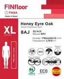 Ламінована підлога 8AJ Honey Eyre Oak XL 1780х246х10 мм Finsa ІСПАНІЯ (40819610)