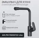 Aquada AM.PM F8005722 (3102)