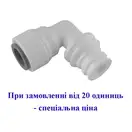 RAIFIL 2814-А Фітинг кутовий трубка 1/4 - штуцер (ялинка) 1/4 (2103)