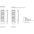 Рушників водяна Zehnder Virando 78.6х50, 500Вт, білий RAL 9016 (AB-080-050 RAL 9016)