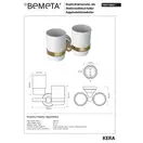 Подвійний тримач 144710027 Kera зубної щітки (кераміка) Bemeta Чехія