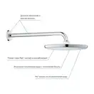 Верхний душ с душевым кронштейном Grohe Tempesta Ø 250 мм (цвет - хром) (26668000) фото 14 Aquada.com.ua