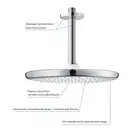 Верхний душ с потолочным душевым кронштейном Grohe Tempesta Ø 250 мм (цвет - хром) (26669000) фото 7 Aquada.com.ua
