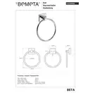 132104062 Beta Тримач для рушників кільцевий, Bemeta (132104062)