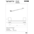135004042 VIA:тримач рушників 600мм  Bemeta  Чехія (135004042)