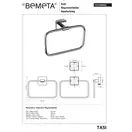 154104062 Tasi Тримач рушника Bemeta Чехія (154104062)