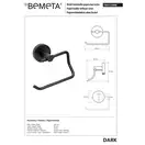 104112040 Dark Тримач паперу без кришки Bemeta Чехія (104112040)