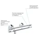Змішувач термостатичний для душу Grohe Precision Flow 34840000