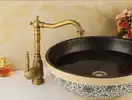 Смеситель для раковины (умывальника) REA BONA OLD GOLD золотой высокий (REA-B2150)