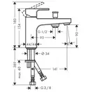 Смеситель для ванны Hansgrohe Vernis Shape (цвет - хром) (71463000) фото 2 Aquada.com.ua